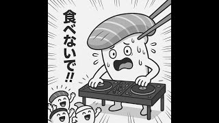 【DJ 】#house