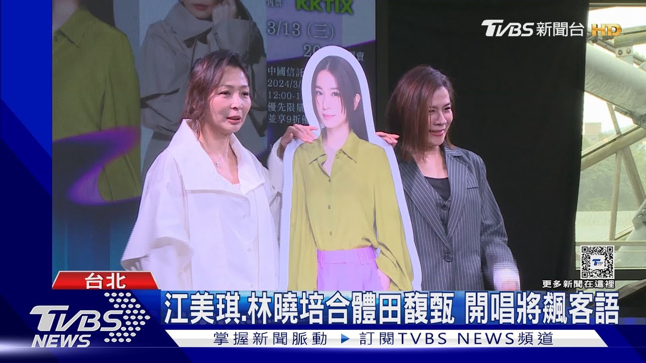 曾因酒駕致死!林曉培認「怕看新聞」 談保母案:支持鞭刑