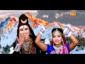 Ho Gora Re Mane Bhang Pilade Ne HD हो गोरा रे मने भांग पिलाद