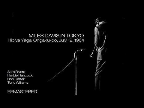 Miles Davis- July 12, 1964 Hibaya Yagai Ongaku-do, Tokyo | REMASTERED