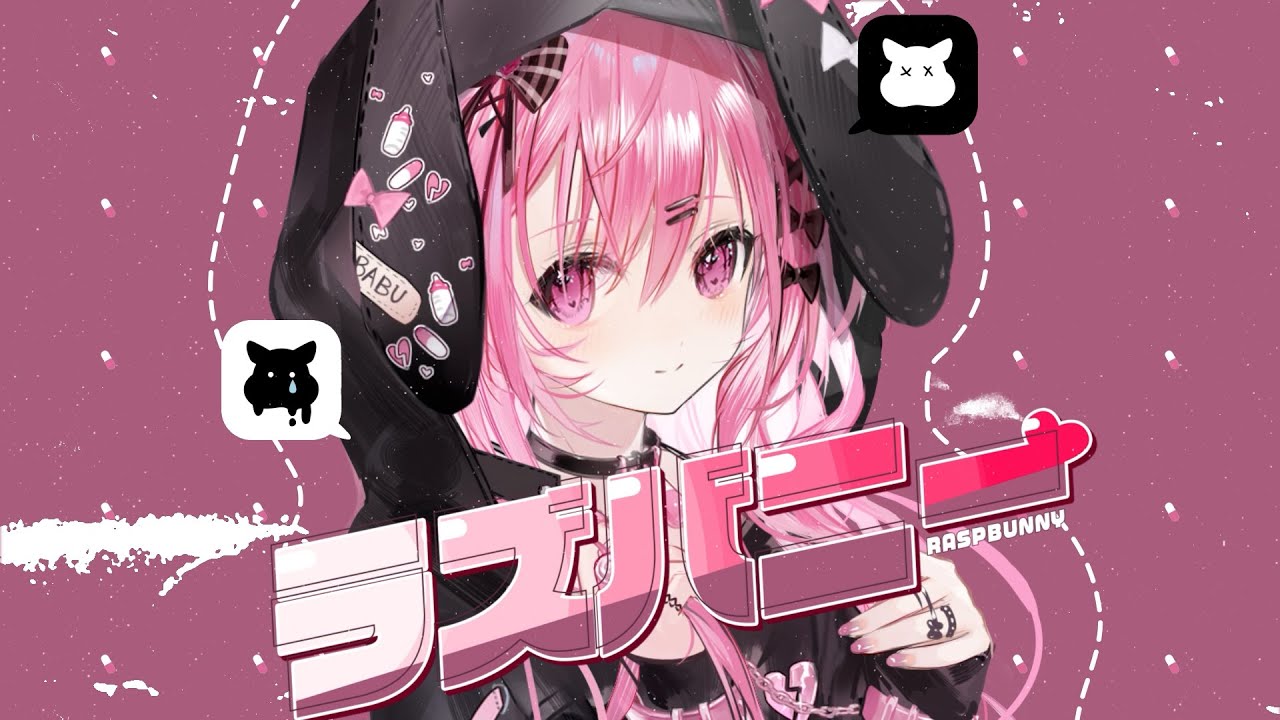 ラズバニー / へっぽこばぶ太郎 (cover)