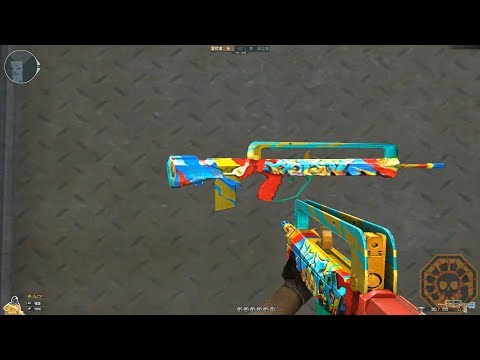 [CF News] FAMAS G2-Graffiti (FAMAS G2-炫彩) CrossFire China - GAMEMASSACRE