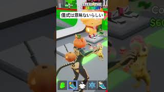 儀式したけど意味ないらしい...#ブレロ