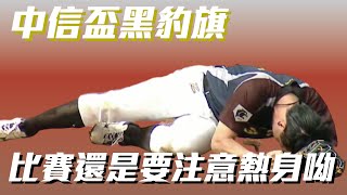 [問卦] 抽筋真的會痛到笑嗎?