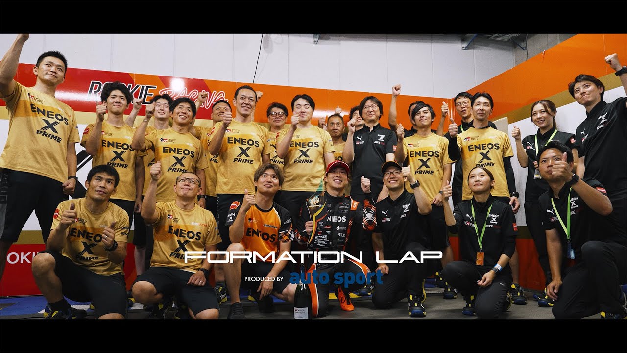 【密着】クラッシュからの劇的優勝！天才エンジニア高田剛に迫る｜FORMATION LAP Ep2 予告編