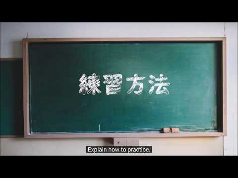 Gyakunage "The Other Side Throw" by Homestay Akira (narration translated by Yamada-san)