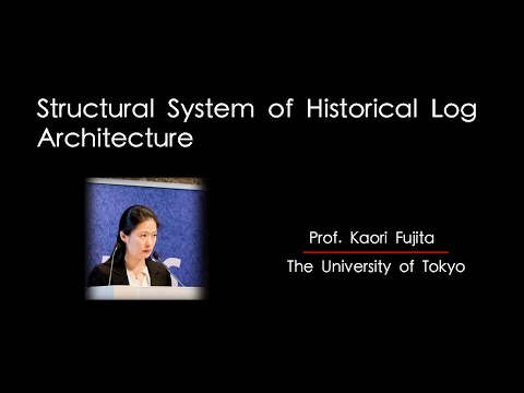 WWD 2023 Symposium - Topic 1-1 - Kaori Fujita