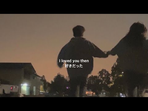 和訳 You & I - FIXL, RUXOLF & Koa