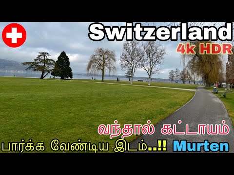 🇨🇭murten switzerland 4k HDR