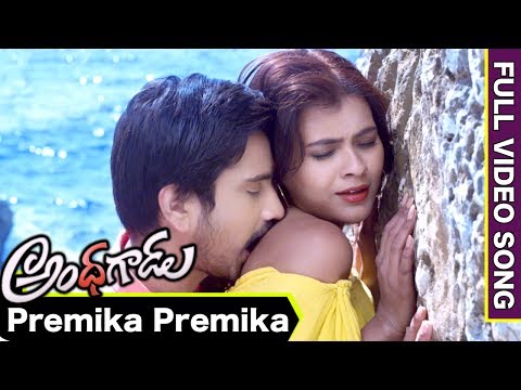 Premika Premika Video Song | Andhhagadu Full Video Songs | Raj Tarun | Hebah Patel