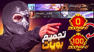 Download lagu ุชุญุฏู ุชุฌู
ูุน ุงุนูู ุจููุงุช ู
ุน ุงูุนุดูุงุฆู ูู ุงูุชุญุฏูุซ ุงูุฌุฏูุฏ !!๐ฅ๐ฑ mp3 Download lagu ุชุญุฏู ุชุฌู
ูุน ุงุนูู ุจููุงุช ู
ุน ุงูุนุดูุงุฆู ูู ุงูุชุญุฏูุซ ุงูุฌุฏูุฏ !!๐ฅ๐ฑ mp3