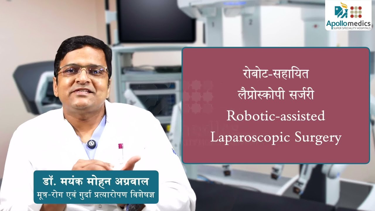 The Future of Urology Surgery: From Open to Robotic Surgery Explained by Dr Mayank Mohan Agarwal