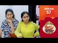 Uppum Mulakum 3 Flowers EP 57