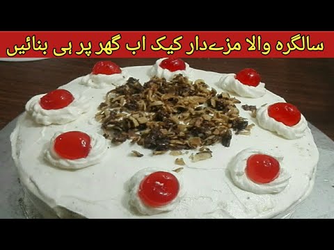 Moist Sponge Cake With Wipped Cream by Sumble ka kitchenTips&Tricks