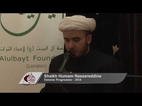 Shaikh Hamam Nassereddine - Fatemiya Night 1 - 2018 - 1439 - London, UK