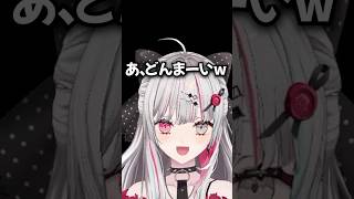 ボロボロ【にじさんじ/切り抜き/石神のぞみ/リズム天国ミラクルスターズ】
