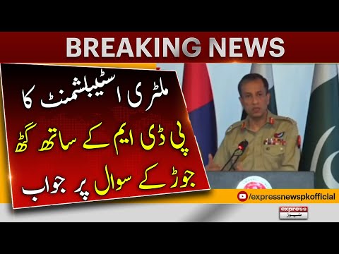 Military Establishment's Alliance with PDM? - DG ISPR | 𝐁𝐫𝐞𝐚𝐤𝐢𝐧𝐠 𝐍𝐞𝐰𝐬 | Black Day of Pakistan
