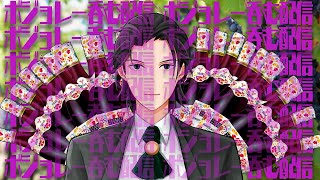 ボジョレーヌーボー
