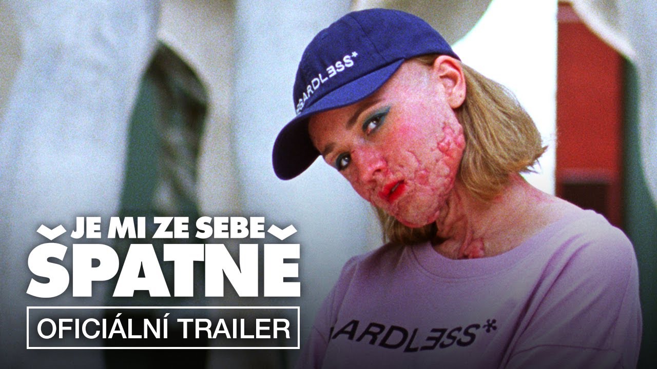 Трейлер