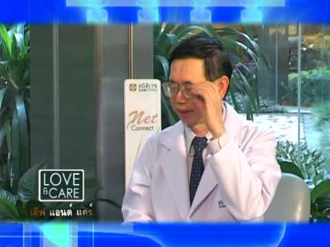 HLA ยีนโรคสะเก็ดเงิน โรคสะเก็ดเงินและ BCAA