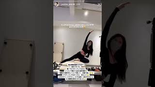 元NMB48 YouTuber 吉田朱里 ジム ピラティス トレーニング動画 #shorts