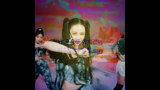 Download lagu Next Level ー aespa ⏭️ mp3