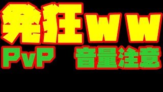 【音量注意】全米が発狂する＆会話が色々すごいAMAさんとHypixel DuelPvPしてみた！#1【Minecraft】 / I tried PvP as an interesting one.