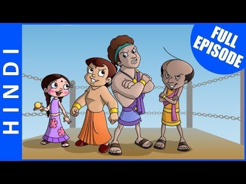 Bheem対ヘラクレス - ヒンディー語でChhota Bheemフルエピソード (Bheem vs Hercules - Chhota Bheem Full Episodes in Hindi)