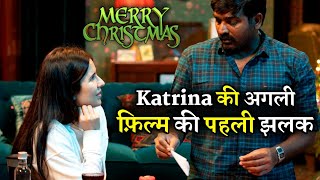 Katrina Kaif Share Merry Christmas Movie On Shooting Glimpse With Vijay Sethupathi