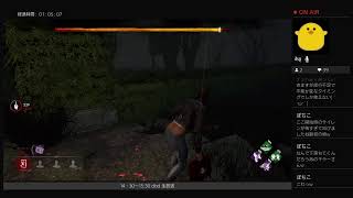 主婦によるdbdどきどき生放送　～皆今日の晩御飯何にする？～