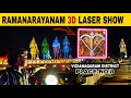 Ramanarayanam Temple 3D Laser Show Vizianagaram District The Natureman