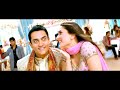 Zoobi Doobi 3 Idiots 2009 Aamir Khan Kareena Kapoor Subtitles 1080p Video Song