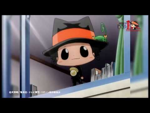 Trailer: Katekyou Hitman REBORN!