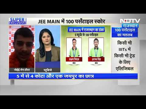 Ayush Singhal | AIR-20 | JEE (Main) 2025