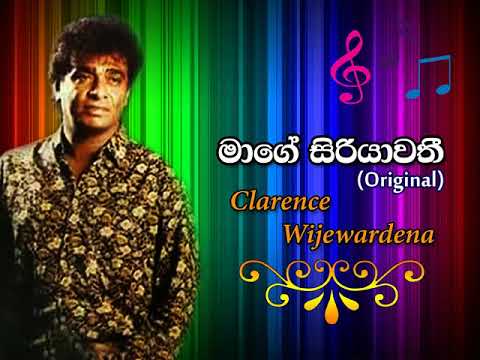 Mage Siriyawathi / Clarence Wijewardena