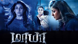 Maya Tamil Full Length HD Movie   Nayanthara  Aari