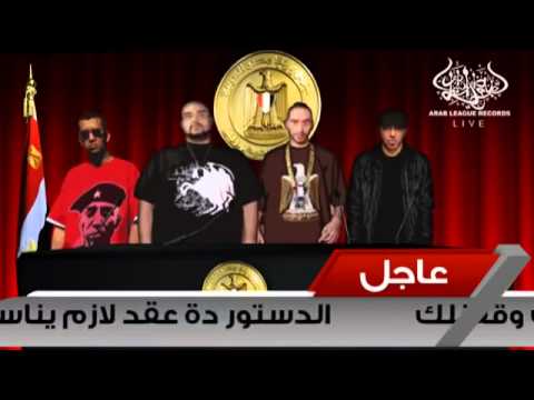 MC Amin-Sphinx-Emoney-F Killa  ايه يا مرسى
