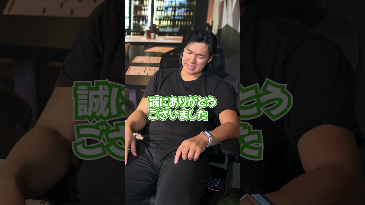 【台無し】デート中に店員への横柄な態度で器の大きさを見せようとする男の末路