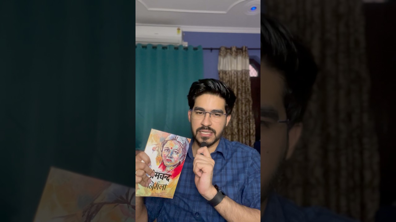 Nirmala by Premchand #nirmala #premchand #bookstagram #booktube #bookrecommendations
