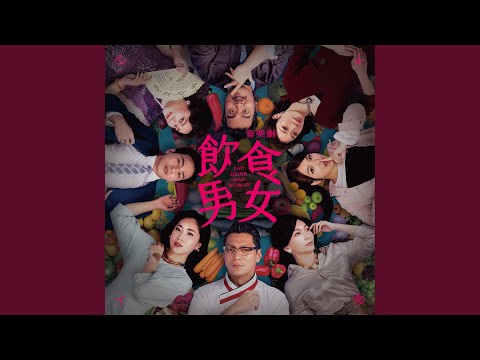 我想要的你給不給