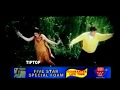 O Kehndi Aye Sayaan Main Teri Aan Dakait