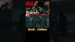 自己破損『Detroit: Become Human 』
