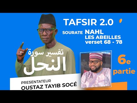 TAFSIR 2.0 DU 15-JUILLET-2022 - SOURATE NAHL chap 16 - LES ABEILLES ÉPISODE 6 AVEC OUSTAZ TAYIB SOCE