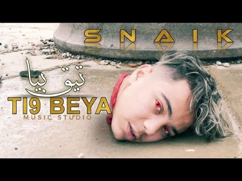 SNAIK - TI9 BEYA (Officiel Video Clip) prod by 777NERD