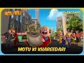Motu S Shopping Motu Patlu Full Episode