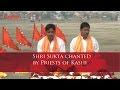 Shri Sukta chanted by Priests of Kashi