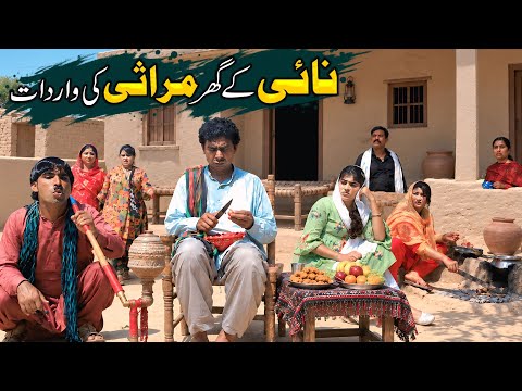 New funny memes | Ramzi,Noori,Bhootna, Bilo,Shoki, Sanam,Jannat,Falak Sher,Funny .Rachnavi Tv