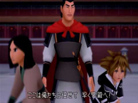 KH2, Japanese cutscene: 136 - Land of Dragons: First Visit (Part 12)