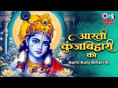 जन्माष्टमी स्पेशल — watch video