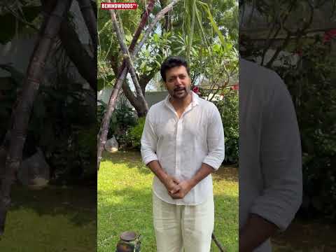 தை பிறந்தால் வழி பிறக்கும் 😍 Ravi Mohan Pongal Wishes | Viral Video